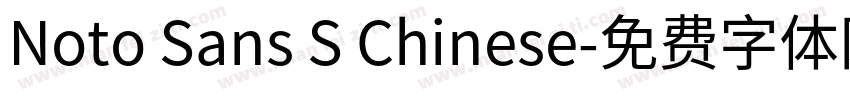 Noto Sans S Chinese字体转换